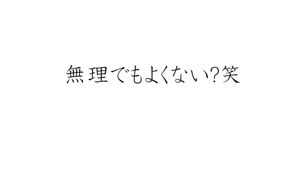 f:id:keiboudiary:20161209135949j:plain f:id:keiboudiary:20161209135949j:plain