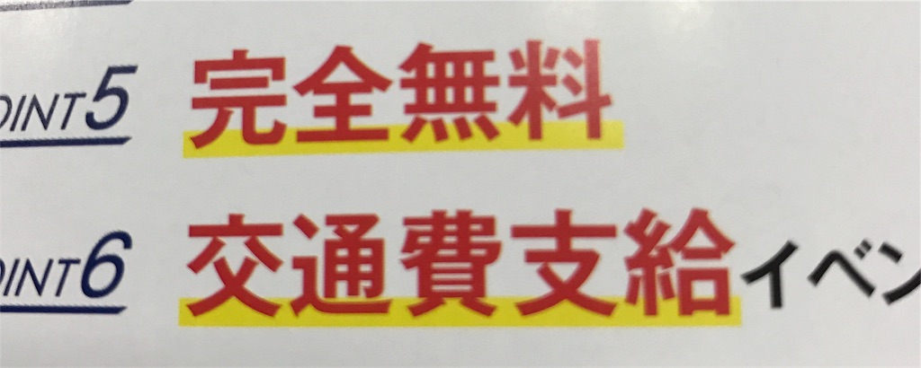 f:id:keiboudiary:20170203172141j:image f:id:keiboudiary:20170203172141j:image
