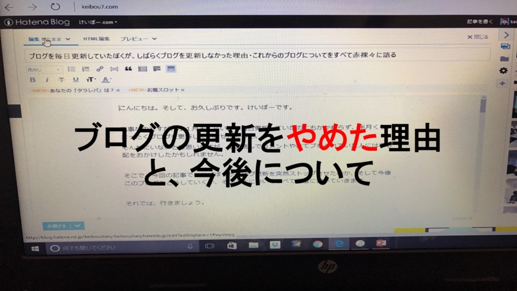 f:id:keiboudiary:20170206120217j:plain f:id:keiboudiary:20170206120217j:plain