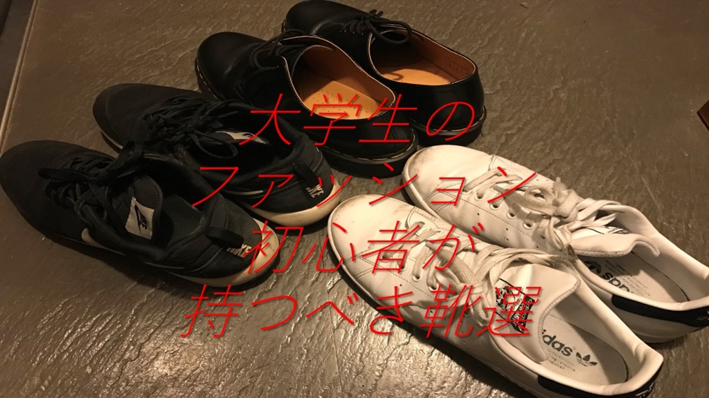 f:id:keiboudiary:20170211184940j:plain f:id:keiboudiary:20170211184940j:plain