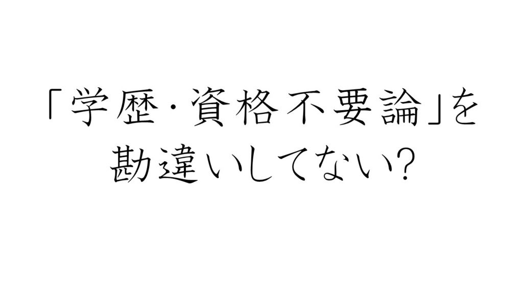 f:id:keiboudiary:20170216103404j:plain f:id:keiboudiary:20170216103404j:plain