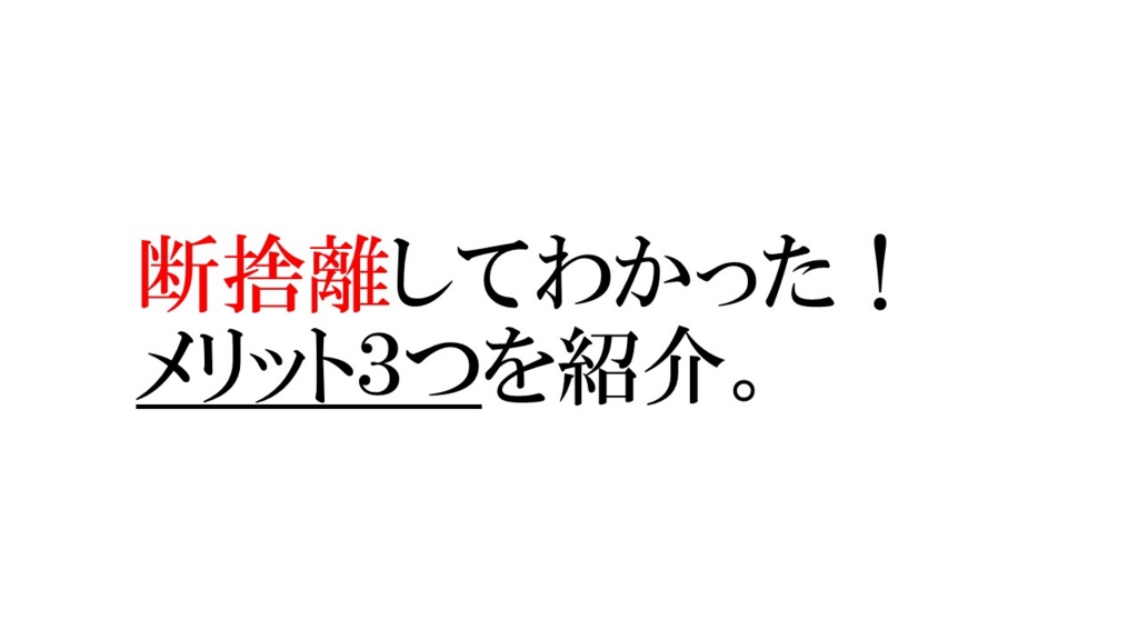f:id:keiboudiary:20170315145307j:plain f:id:keiboudiary:20170315145307j:plain