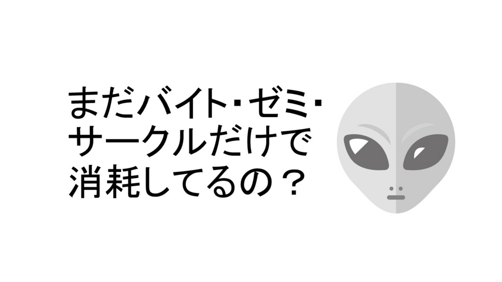 f:id:keiboudiary:20170315163442j:plain f:id:keiboudiary:20170315163442j:plain