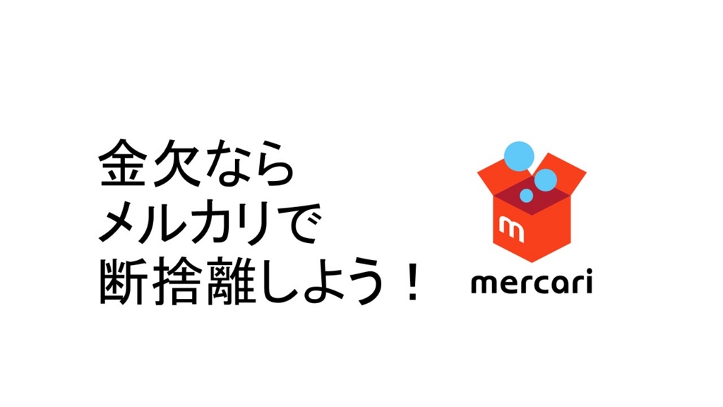 f:id:keiboudiary:20170315170157j:plain f:id:keiboudiary:20170315170157j:plain