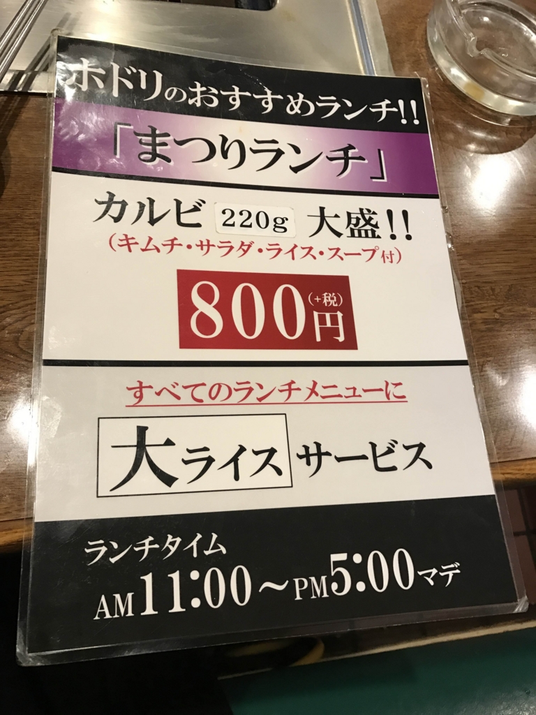 f:id:keiboudiary:20170317163625j:plain f:id:keiboudiary:20170317163625j:plain