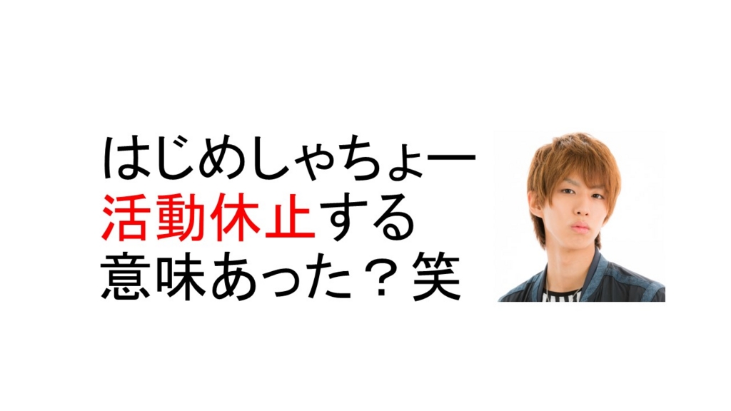 f:id:keiboudiary:20170403205229j:plain f:id:keiboudiary:20170403205229j:plain