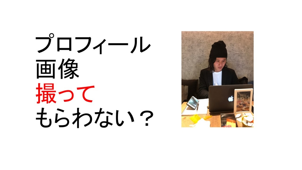 f:id:keiboudiary:20170403211225j:plain f:id:keiboudiary:20170403211225j:plain