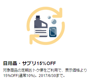 f:id:keiboudiary:20170408171056p:plain f:id:keiboudiary:20170408171056p:plain