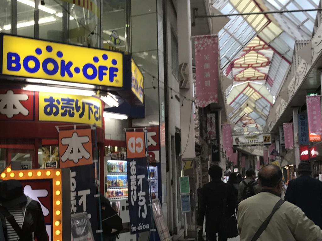 f:id:keiboudiary:20170411183945j:plain f:id:keiboudiary:20170411183945j:plain
