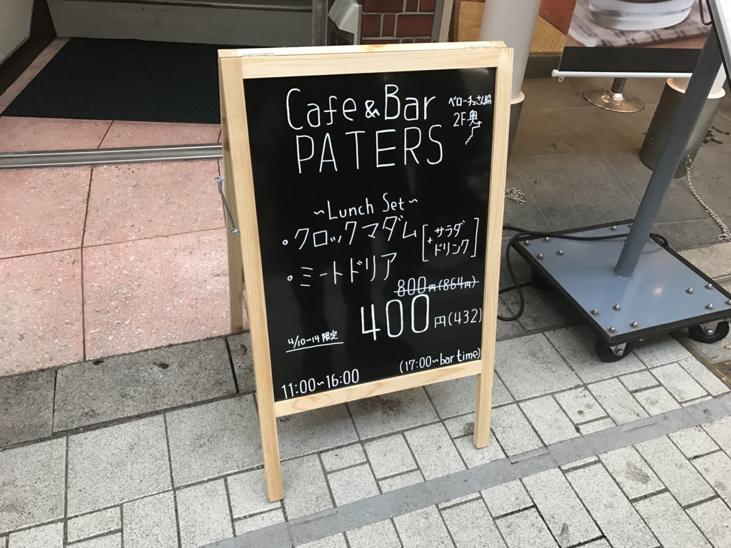 f:id:keiboudiary:20170411184141j:plain f:id:keiboudiary:20170411184141j:plain