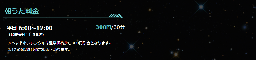 f:id:keiboudiary:20170501214239p:plain f:id:keiboudiary:20170501214239p:plain