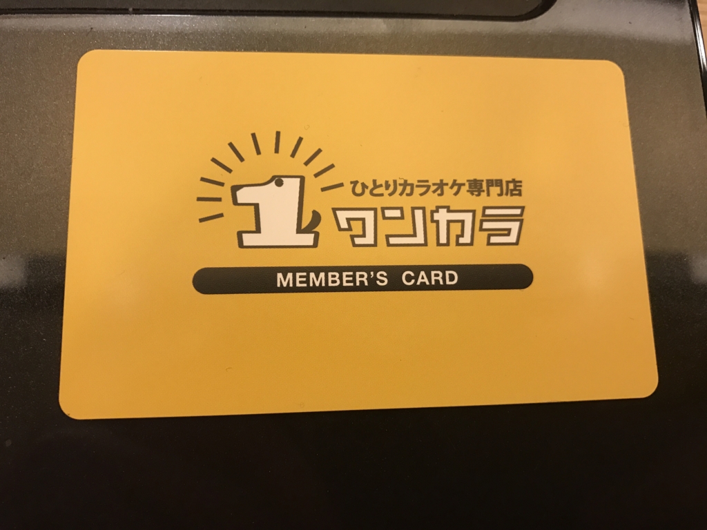f:id:keiboudiary:20170501215209j:plain f:id:keiboudiary:20170501215209j:plain