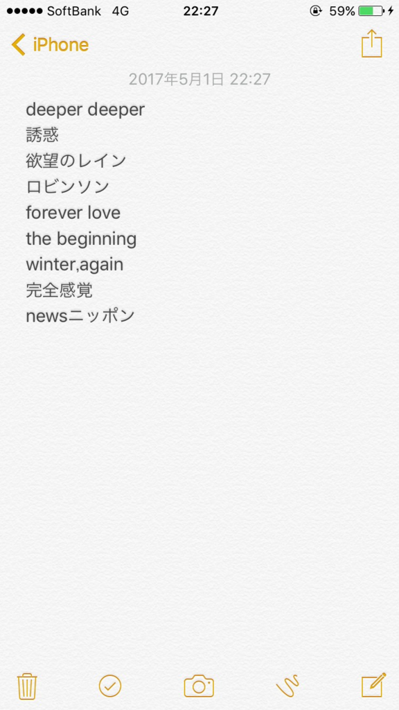 f:id:keiboudiary:20170501222842p:plain f:id:keiboudiary:20170501222842p:plain