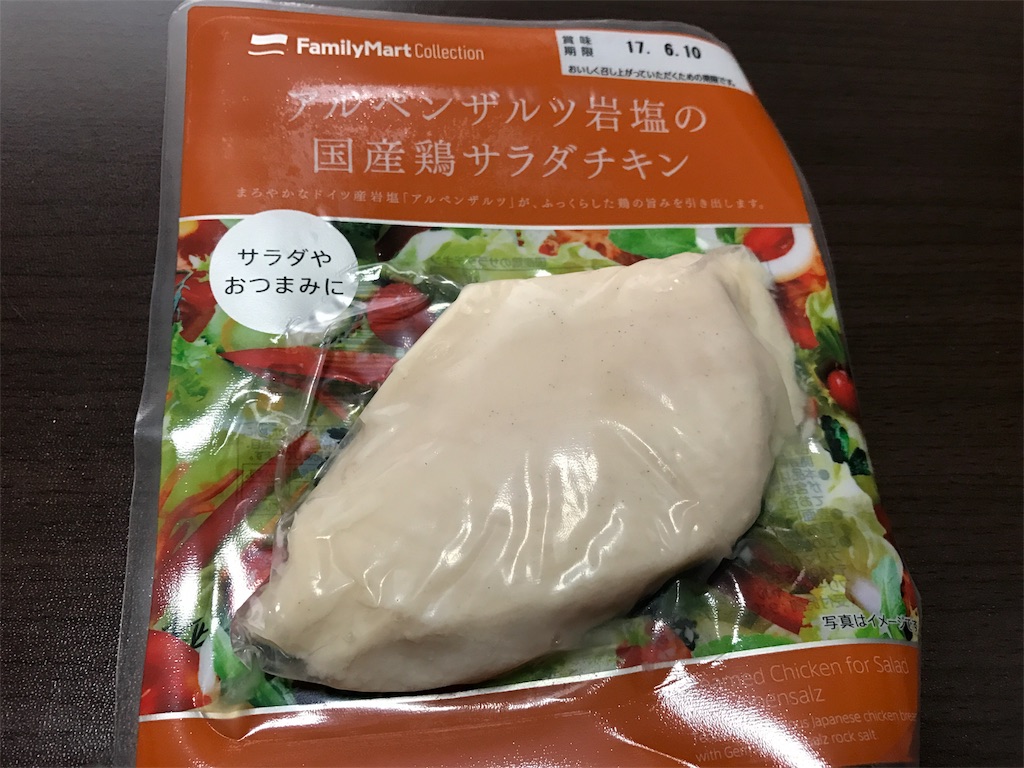f:id:keiboudiary:20170504124732j:image f:id:keiboudiary:20170504124732j:image
