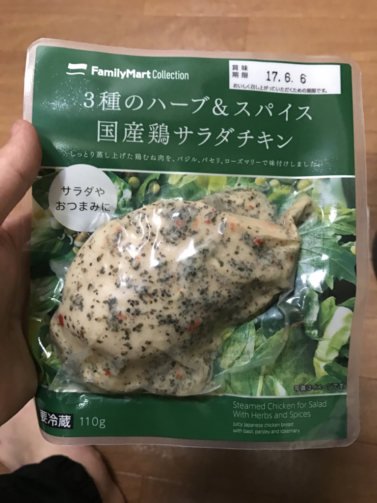 f:id:keiboudiary:20170507221742j:plain f:id:keiboudiary:20170507221742j:plain