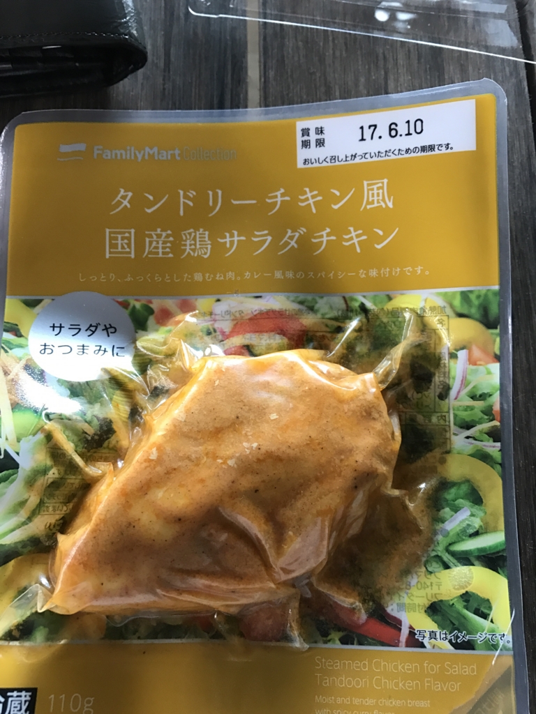 f:id:keiboudiary:20170510200812j:plain f:id:keiboudiary:20170510200812j:plain