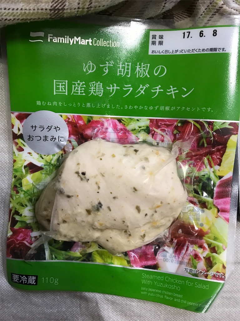 f:id:keiboudiary:20170511193024j:image f:id:keiboudiary:20170511193024j:image