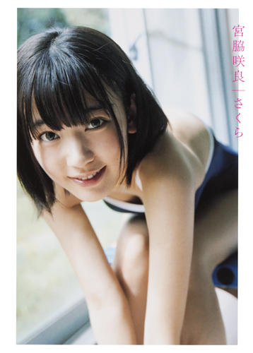 f:id:keiboudiary:20170606201125j:plain f:id:keiboudiary:20170606201125j:plain