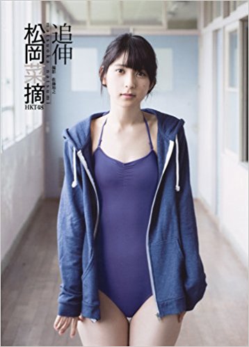 f:id:keiboudiary:20170606211312j:plain f:id:keiboudiary:20170606211312j:plain