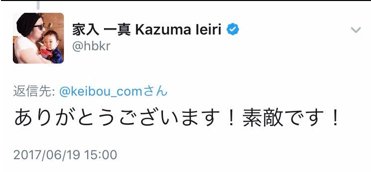 f:id:keiboudiary:20170620193439p:plain f:id:keiboudiary:20170620193439p:plain
