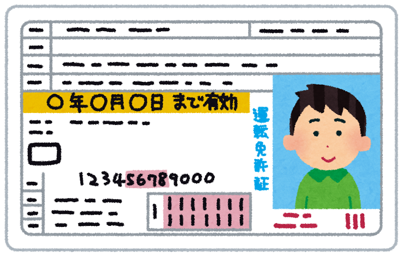 f:id:keiboudiary:20170625152822p:plain f:id:keiboudiary:20170625152822p:plain