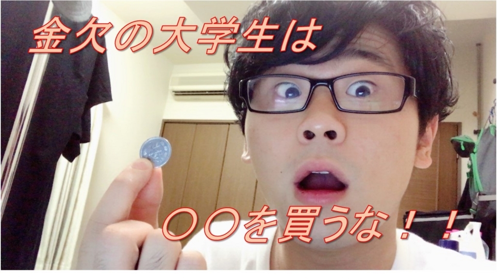 f:id:keiboudiary:20170708195924j:plain f:id:keiboudiary:20170708195924j:plain