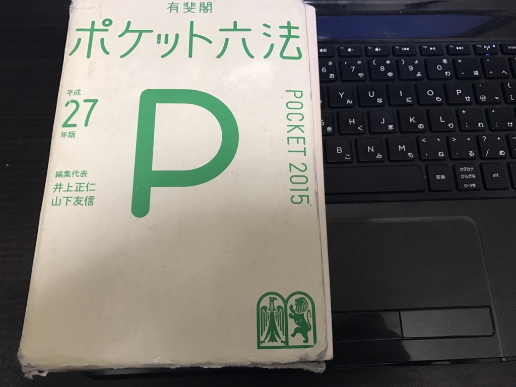 f:id:keiboudiary:20170727182243j:plain f:id:keiboudiary:20170727182243j:plain