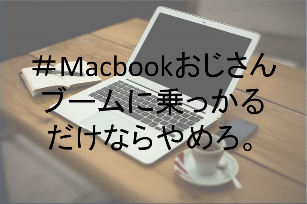f:id:keiboudiary:20170730183912j:plain f:id:keiboudiary:20170730183912j:plain
