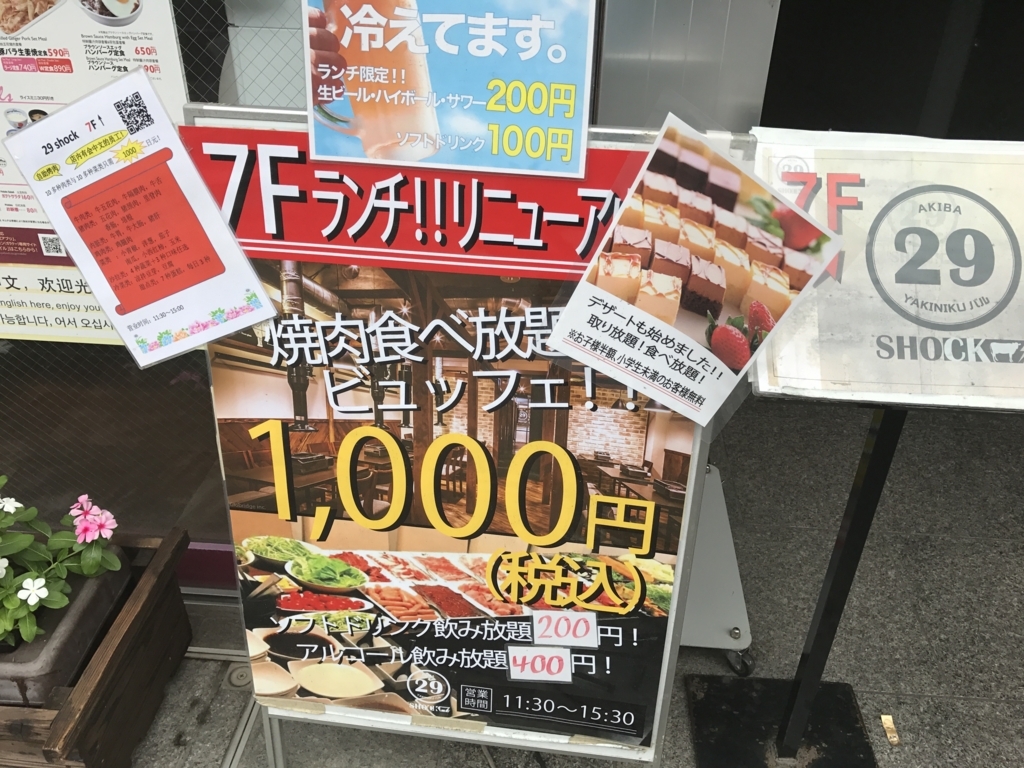 f:id:keiboudiary:20170802174557j:plain f:id:keiboudiary:20170802174557j:plain