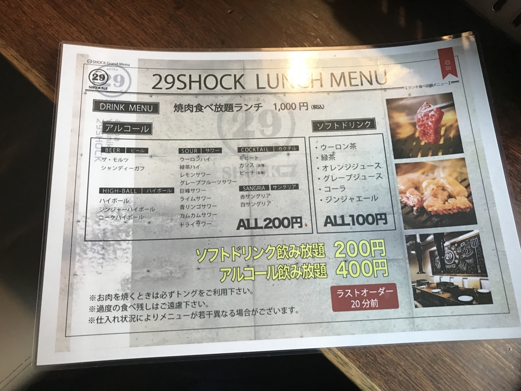 f:id:keiboudiary:20170802181739j:plain f:id:keiboudiary:20170802181739j:plain