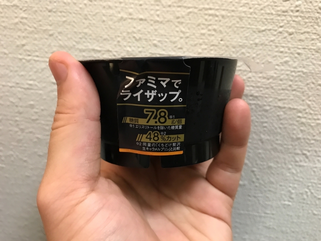 f:id:keiboudiary:20170918164908j:plain f:id:keiboudiary:20170918164908j:plain