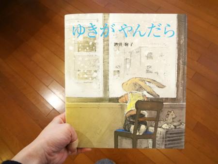 f:id:keibunshabanbio:20170118015525j:plain f:id:keibunshabanbio:20170118015525j:plain