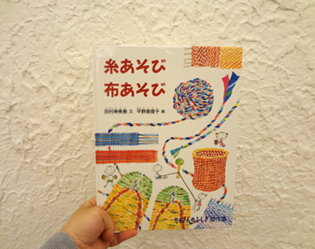f:id:keibunshabanbio:20170524024911j:plain f:id:keibunshabanbio:20170524024911j:plain
