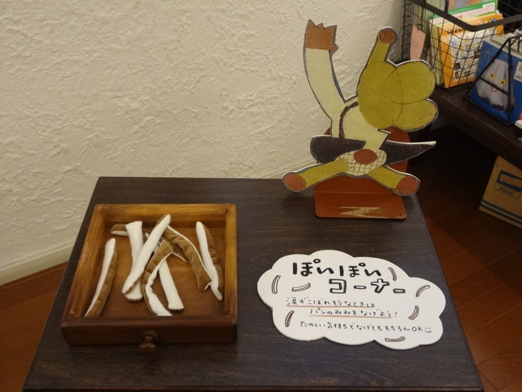 f:id:keibunshabanbio:20170828012910j:plain