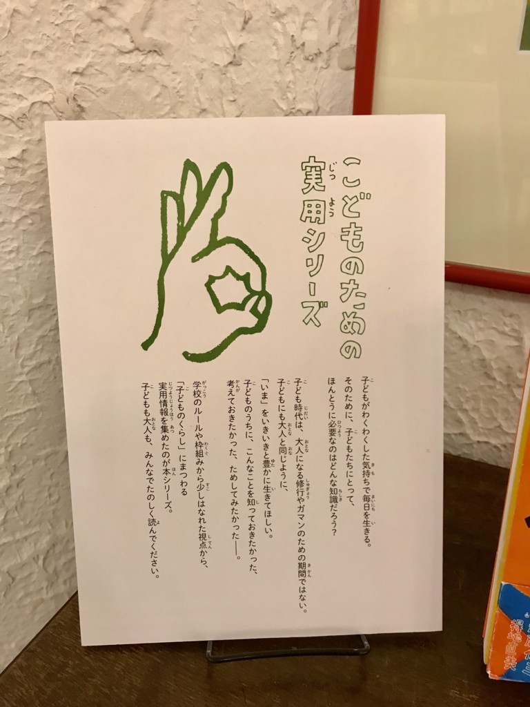 f:id:keibunshabanbio:20180108015300j:plain
