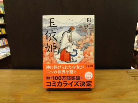 f:id:keibunshabanbio:20180603080315j:plain f:id:keibunshabanbio:20180603080315j:plain