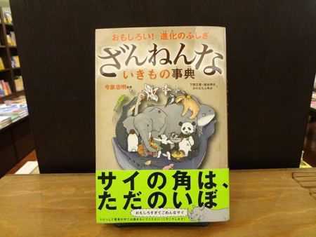 f:id:keibunshabanbio:20180603080335j:plain f:id:keibunshabanbio:20180603080335j:plain