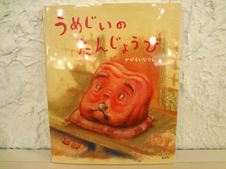 f:id:keibunshabanbio:20180627085528j:plain f:id:keibunshabanbio:20180627085528j:plain