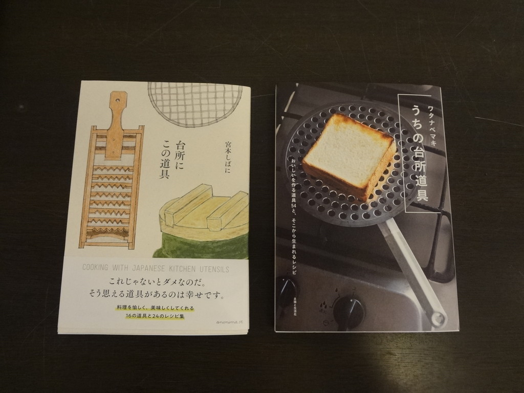 f:id:keibunshabanbio:20181119014916j:plain