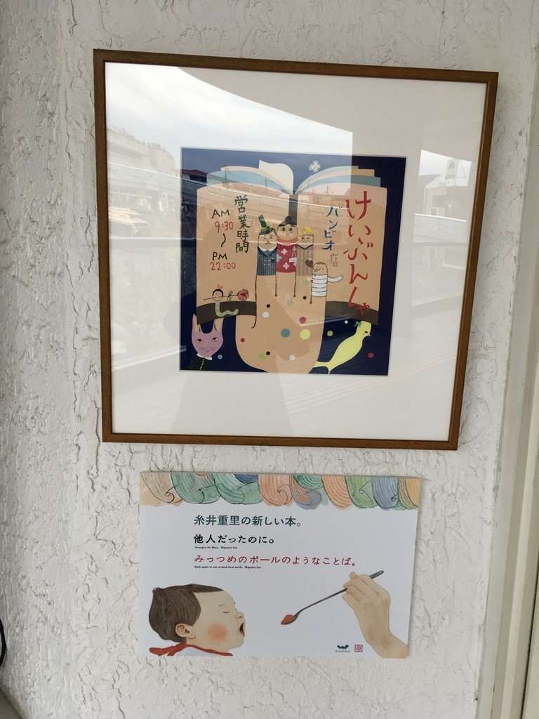 f:id:keibunshabanbio:20190107133037j:plain