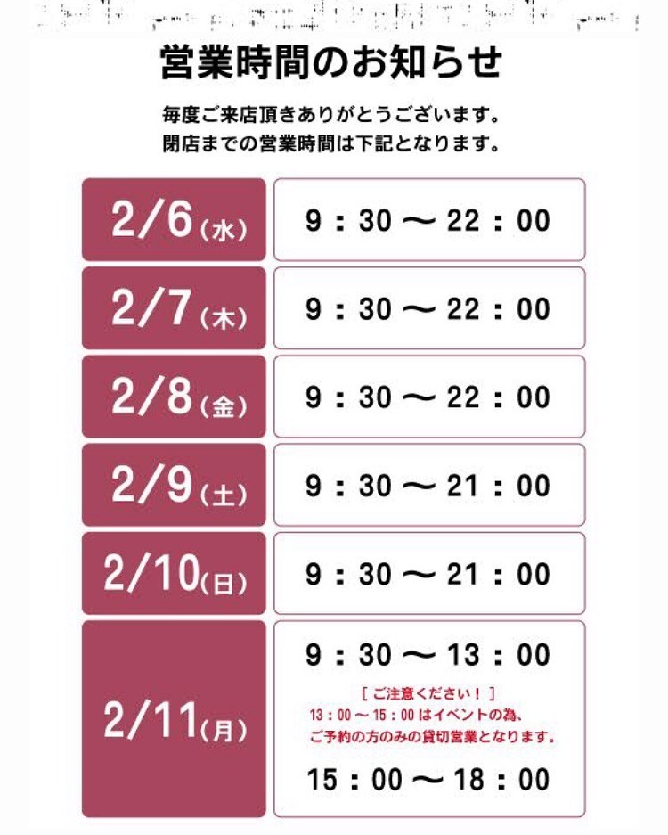 f:id:keibunshabanbio:20190207084607j:plain