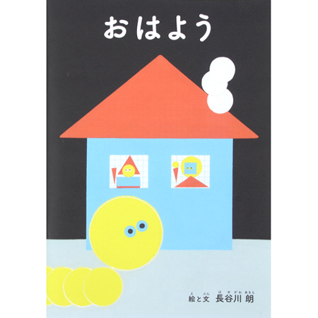 f:id:keibunshabooks:20170827125925j:plain f:id:keibunshabooks:20170827125925j:plain