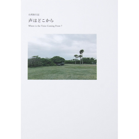 f:id:keibunshabooks:20170907162304j:plain f:id:keibunshabooks:20170907162304j:plain