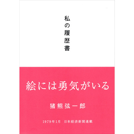 f:id:keibunshabooks:20170907163336j:plain f:id:keibunshabooks:20170907163336j:plain