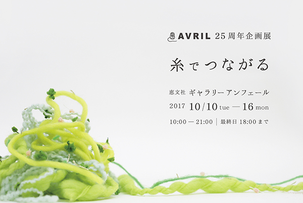 f:id:keibunshabooks:20171014205203j:plain f:id:keibunshabooks:20171014205203j:plain