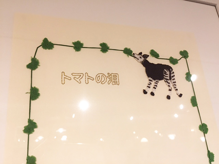 f:id:keibunshabooks:20171014205526j:plain f:id:keibunshabooks:20171014205526j:plain