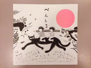 f:id:keibunshabooks:20180214193005j:plain f:id:keibunshabooks:20180214193005j:plain