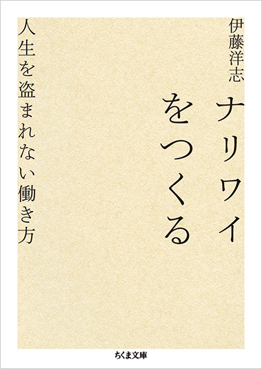 f:id:keibunshabooks:20180402112944j:plain f:id:keibunshabooks:20180402112944j:plain