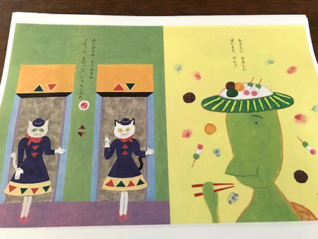 f:id:keibunshabooks:20190315115131j:plain f:id:keibunshabooks:20190315115131j:plain