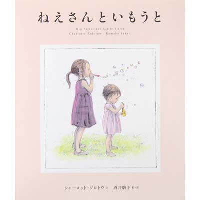f:id:keibunshabooks:20190504131023j:plain f:id:keibunshabooks:20190504131023j:plain
